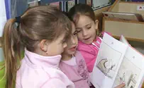 "לטפח בילד את הביטחון בהשם"