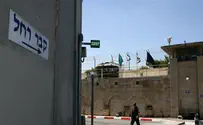 Арабы попытались поджечь пост ЦАХАЛа у гробницы Рахили