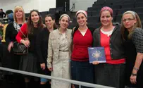 "פרס החינוך - למורים, לצוות ולכל התלמידים"
