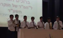 מוקירים תודה למתנדבי החמ"ד