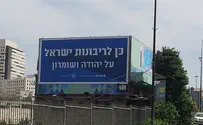 כישלון המו"מ: ''ריבונות עכשיו''