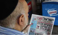 Poll: 81% Against Bill Banning Nationalist Paper