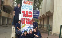 סניף אריאל כפר אברהם תנועת אריאל מתרחבת: 2 סניפים חדשים