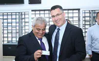רשות האוכלוסין מגיעה לדימונה