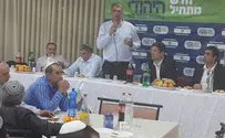 הבית היהודי בהרמת כוסית: ''שנה טובה במיוחד''