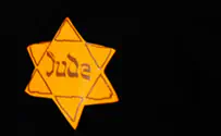 "סימון מוצרים מיו"ש הוא טלאי צהוב"