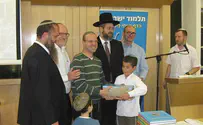 התלמוד הישראלי - "פצצת ויטמינים חיוניים"