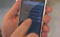 הכירו: אפליקציית הכשרות של הרבנות