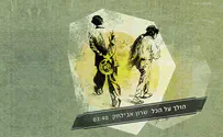 המלחין רוצה לשיר: שרון אבילחק "הולך על הכול"
