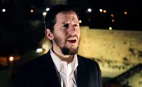 קליפ חדש לשלומי גרטנר: שמע ישראל