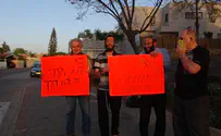 חזקי עזרא חברי מרכז הפגינו מול בית יעלון
