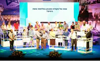 Watch: First Family-Sized Zionism Quiz at Ariel