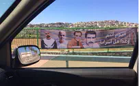 Pictures of Terrorists Hang in Israeli Arab City