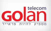 סלקום רוכשת את גולן טלקום   