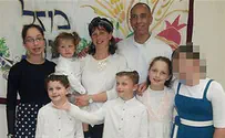 Courtesy of the family Terror Victim's Widow: 'We Will Mix Joy with the Sadness'