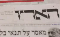 'כך "איתרגה" מערכת 'הארץ' את שרון'