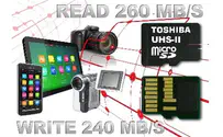 ה-microSD המהיר ביותר בעולם
