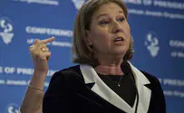Livni Law on JNF Supervision Goes Down to Defeat