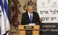 פלאש 90 "לכל איש יש שם"