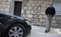 Church Official: Arrest Yitzhar Yeshiva Head Before Pope's Visit