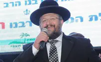 גם הרב יהודה דרעי פורש מהמירוץ