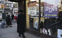 בורו פארק: שדרה להנצחת המציל היהודי 