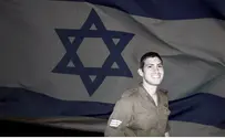 Michael Levin - Fallen Soldier of Israel