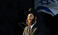 אלעד מציגה: שירות 'הנחות לארנונה' – בכוללים