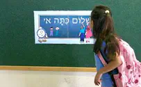 הסתיימה שביתת עובדי עיריית ירושלים