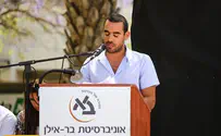 "לומדים לחיות עם בור בלב"