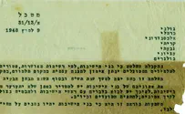 נחשפה הפקודה שהובילה להסדר ׳תורתו אומנותו׳