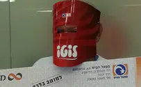 זוג פנסיונרים ממרכז הארץ זכה בלוטו