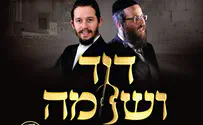א-יידישע דיסק       