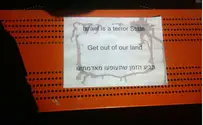 Arab 'Price Tag' Vandalism in Samaria Community