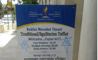 'Price Tag' Hits Conservative Synagogue?