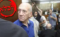 8 חודשי מאסר על אולמרט