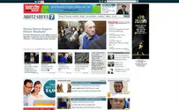 Arutz Sheva Welcome to Arutz Sheva's New English Website