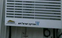אפריקה-ישראל זכתה במכרז בנייה בהרצליה