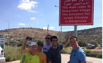 Regavim 'Peace Run' Dealt a Blow After PA Insists: No Jews Allowed