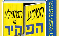 מגיע תור הצחוק      