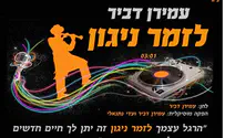 Amiran Dvir Sings the Songs of Rabbi Nachman of Breslev
