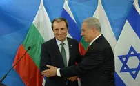 נתניהו: שותפות עם העם הבולגרי