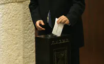 "חתימות פיקטיביות מבזות את הכנסת"