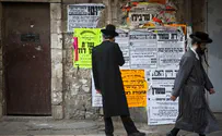 אין הבטחת הכנסה? קבלו שקיות חלב ולחם