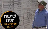 ממשיכים במסע        