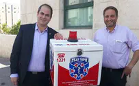 United Hatzalah Honors Pope With 'Ambucycle' Dedication