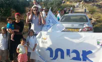 שנה לאחר הרצח - צעדה לזכר אביתר בורובסקי
