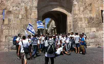 «Небезопасный» День Иерусалима: нападение на учащихся ешивы