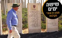 מסע הקרבות: מסיימים בחזית הדרומית
