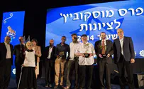 קהלני בפרס מוסקוביץ': לא נזוז מירושלים לעולם